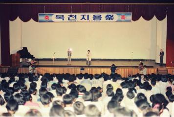 제1회 옥천지용제