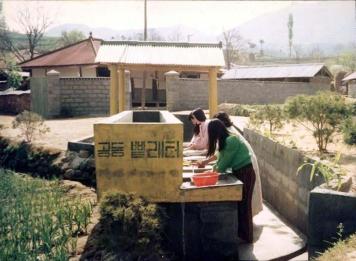 옥천읍 삼청리 공동 빨래터 （1970년대）