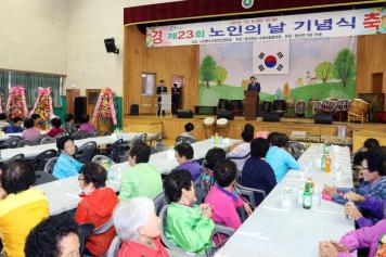 제23회 청산면 노인의 날 행사 3번째 사진