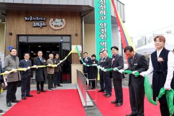 옥천로컬푸드직매장 전국최초 HACCP인증 현판식