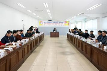 옥천군체육회 민간체육회장 선거관련 회의