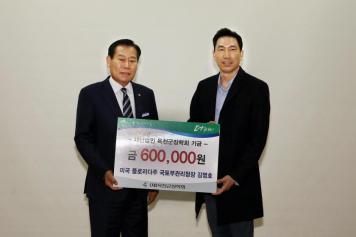 관내 고등학생과 함께하는 멘토 강연