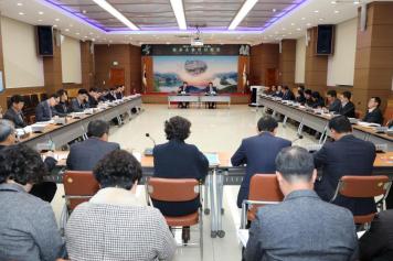 실과소읍면장회의