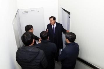 노인장애인복지관 개보수 현장점검