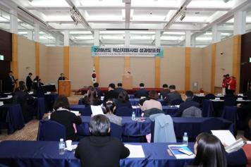 2019년도 혁신지원사업 성과발표회 11번째 사진