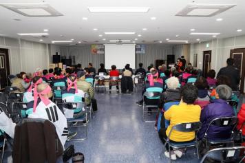 제3회 옥천군 국학기공협회장배 생활체육 국학기공대회