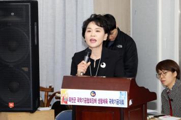 제3회 옥천군 국학기공협회장배 생활체육 국학기공대회