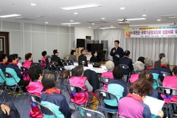 제3회 옥천군 국학기공협회장배 생활체육 국학기공대회