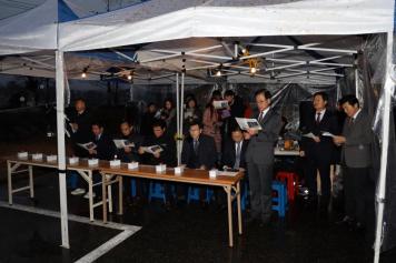 성탄트리 점등식 및 사랑의 쌀 증정식