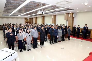 12월 직원조회