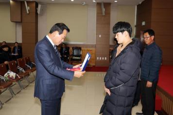 12월 직원조회