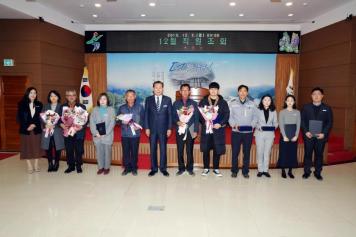 12월 직원조회