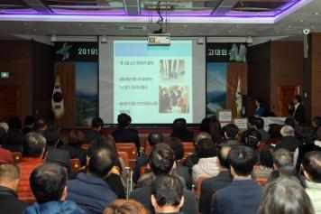 2019 옥천군지역사회보장협의체 성과보고대회