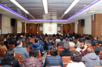 2019 옥천군지역사회보장협의체 성과보고대회