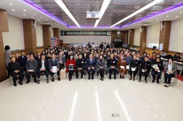 2019 옥천군지역사회보장협의체 성과보고대회