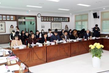 2019년 2차 옥천행복교육위원회 및 실무추진단 연석회의 3번째 사진