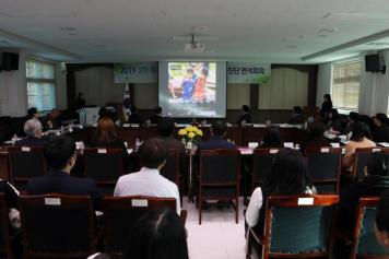 2019년 2차 옥천행복교육위원회 및 실무추진단 연석회의