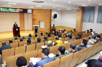 2019 농촌지도 시범사업 종합평가회
