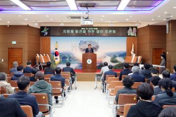 지용제 발전을 위한 열린 토론회