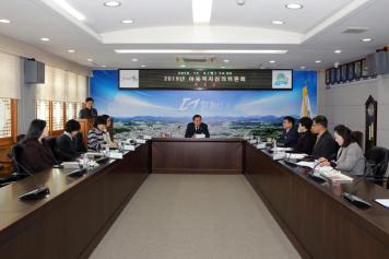 2019년 아동복지심의위원회