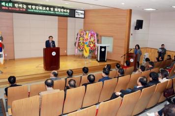 제4회 한여농 역량강화교육 및 화합한마당