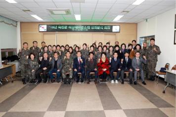2019년 옥천군 여성예비군소대 성과분석 회의
