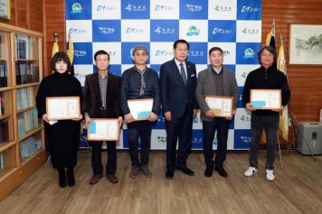 옥천군 관광기념품 공모전 수상자 시상