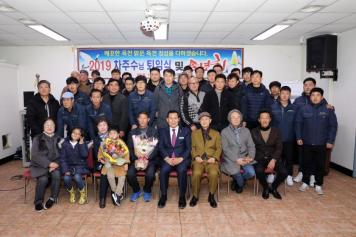 옥천군 미화요원 퇴임식 및 송년회