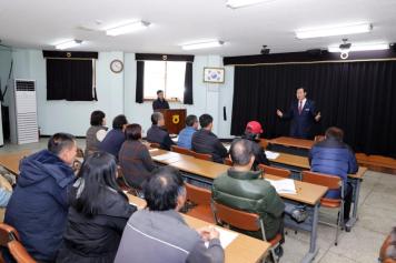 안남면 깻잎작목반 연말 총회