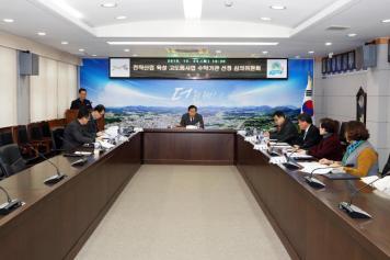 전략산업육성고도화사업 수탁기관 선정 심의위원회