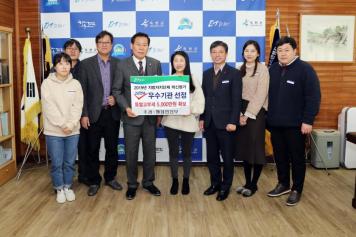 2019년 지방자치단체 혁신평가 2년연속 우수기관 선정 2번째 사진