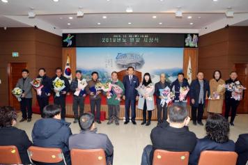 2019년 연말시상식 3번째 사진