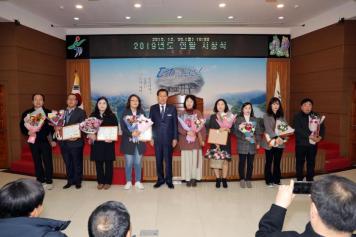 2019년 연말시상식 4번째 사진
