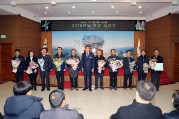 2019년 연말시상식 5번째 사진