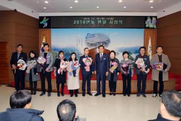 2019년 연말시상식 8번째 사진