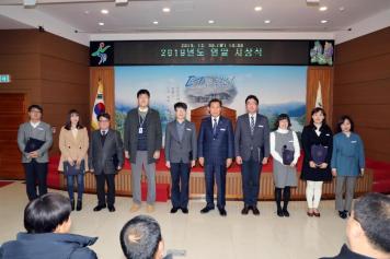 2019년 연말시상식 9번째 사진