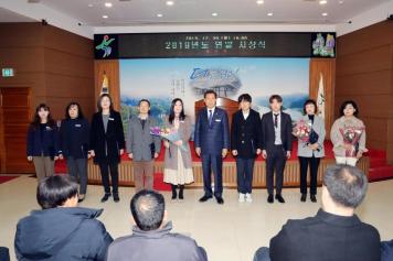2019년 연말시상식 10번째 사진