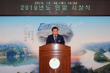 2019년 연말시상식 13번째 사진