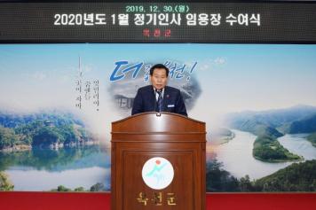 임용장 수여식 2번째 사진