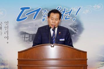 임용장 수여식 3번째 사진