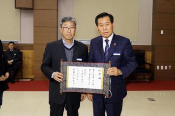 임용장 수여식 5번째 사진