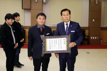 임용장 수여식 6번째 사진