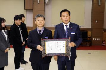 임용장 수여식 7번째 사진
