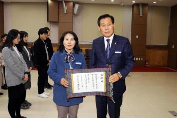 임용장 수여식 8번째 사진