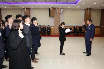임용장 수여식 10번째 사진