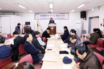 옥천향토지 제23집 발간기념회 8번째 사진