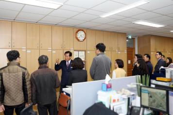 직원 격려인사