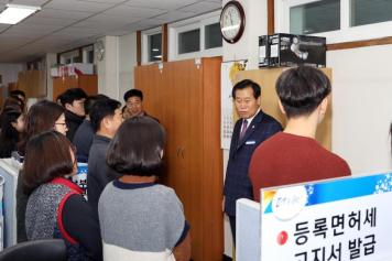 직원 격려인사