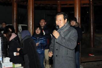 2020년 안내면 새해 해맞이 행사
