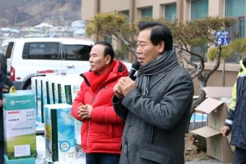 2020년 군북면 새해 해맞이 행사